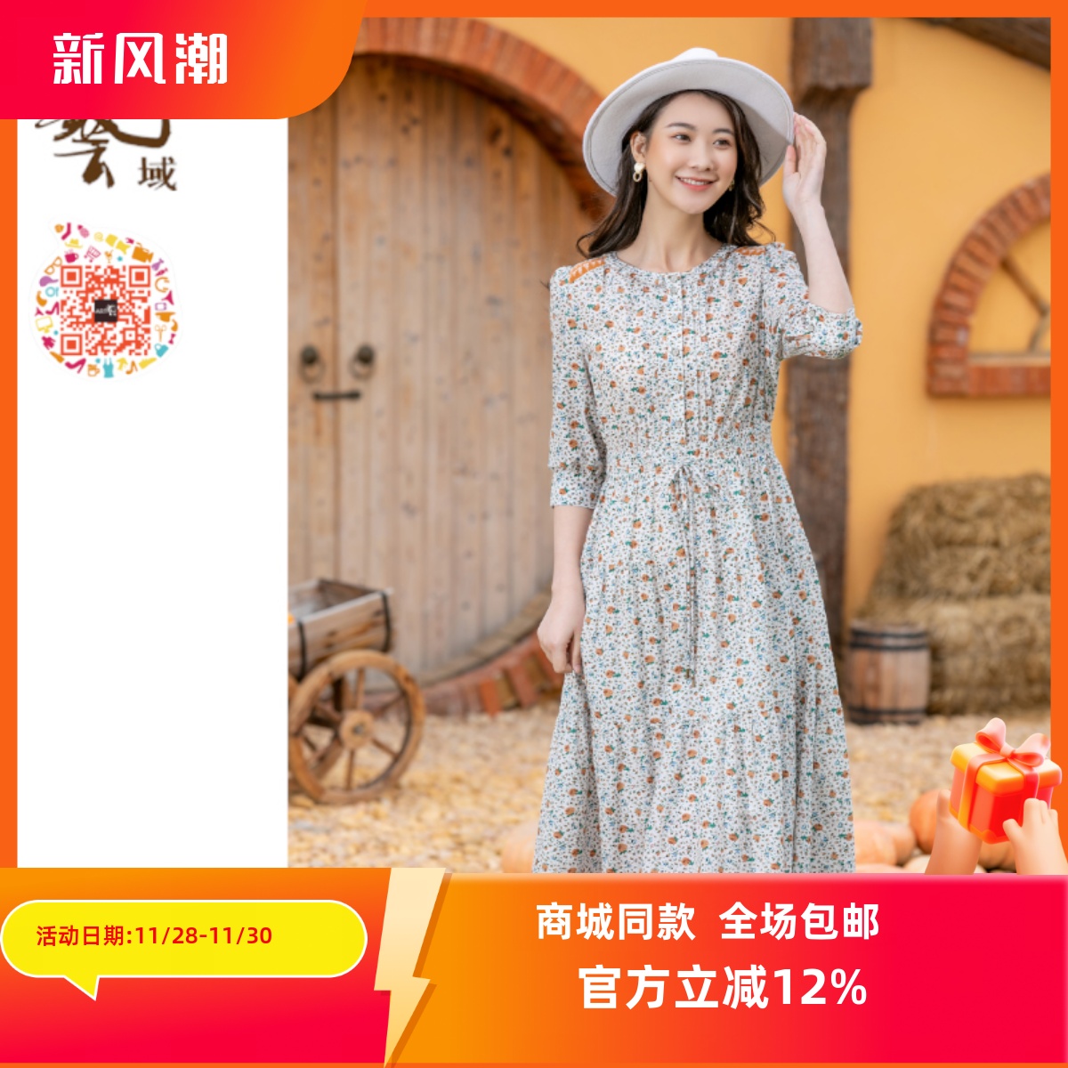 ART艺域女装正品长款连衣裙