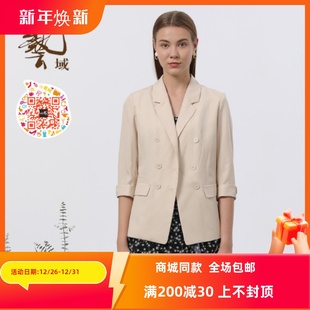 百搭都市通勤外套M1W025 专柜春夏新款 ART艺域女装 正品