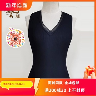 纯色V领清爽纯色背心M1A036 专柜夏款 ART艺域女装 正品