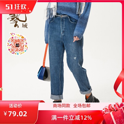 ART艺域女装正品百搭裤子