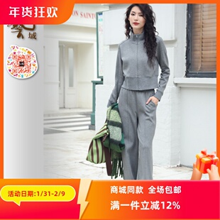 套装 专柜2024冬百搭休闲运动显瘦拉链开衫 P4N002 正品 ART艺域女装