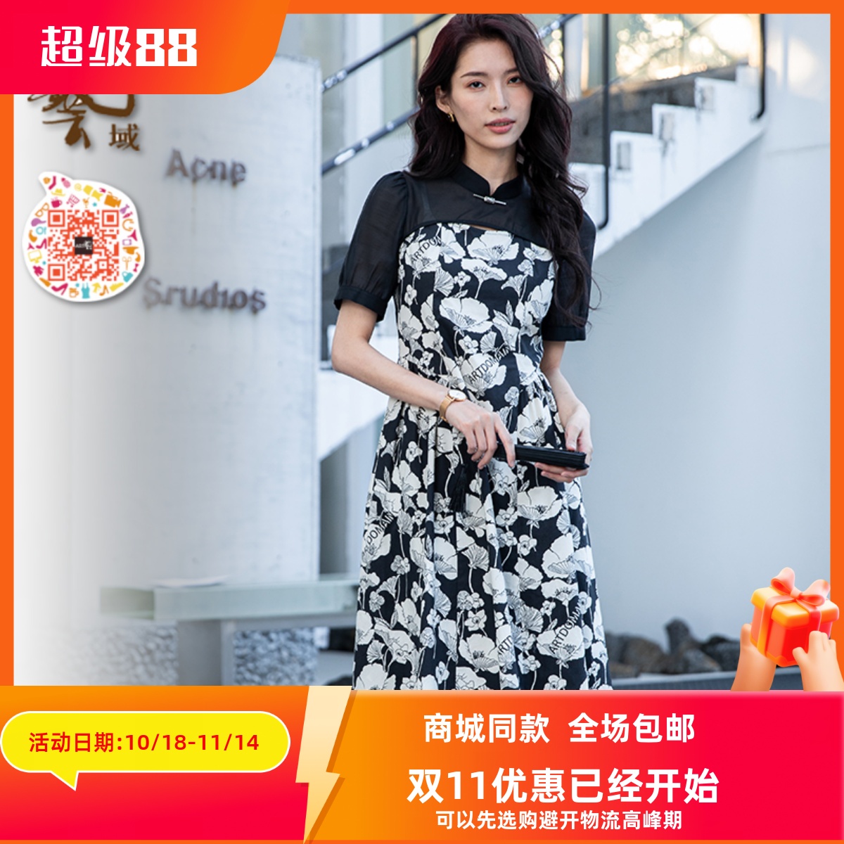 ART艺域女装正品专柜2024夏日百搭优雅气质通勤甜美连衣裙P2L005