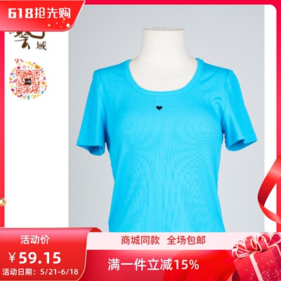 ART艺域女装正品简约短袖T恤