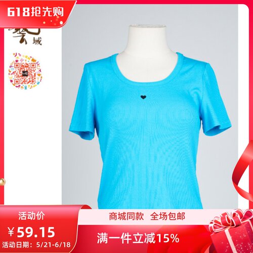 ART艺域女装正品简约短袖T恤