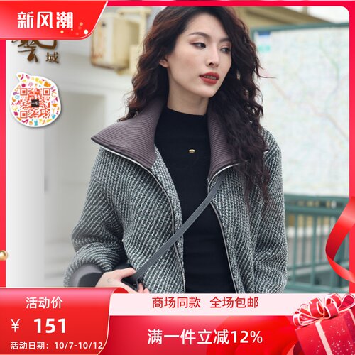 ART艺域女装冬季修身针织开衫