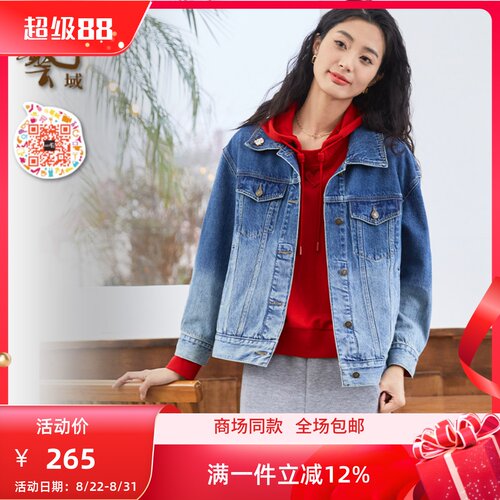 ART艺域女装正品专柜2024秋简约休闲美式街头牛仔复古外套P3W029