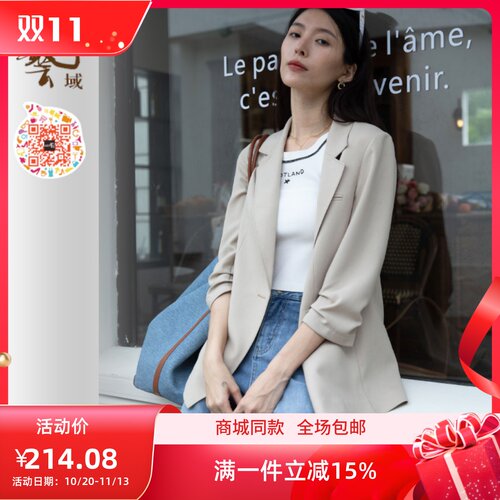 ART艺域女装正品专柜2024春轻奢优雅正装翻领开叉西装外套P1W002