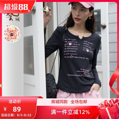 ART艺域女装正品专柜2024春日欧美时尚字母印花修身简约T恤P1T002