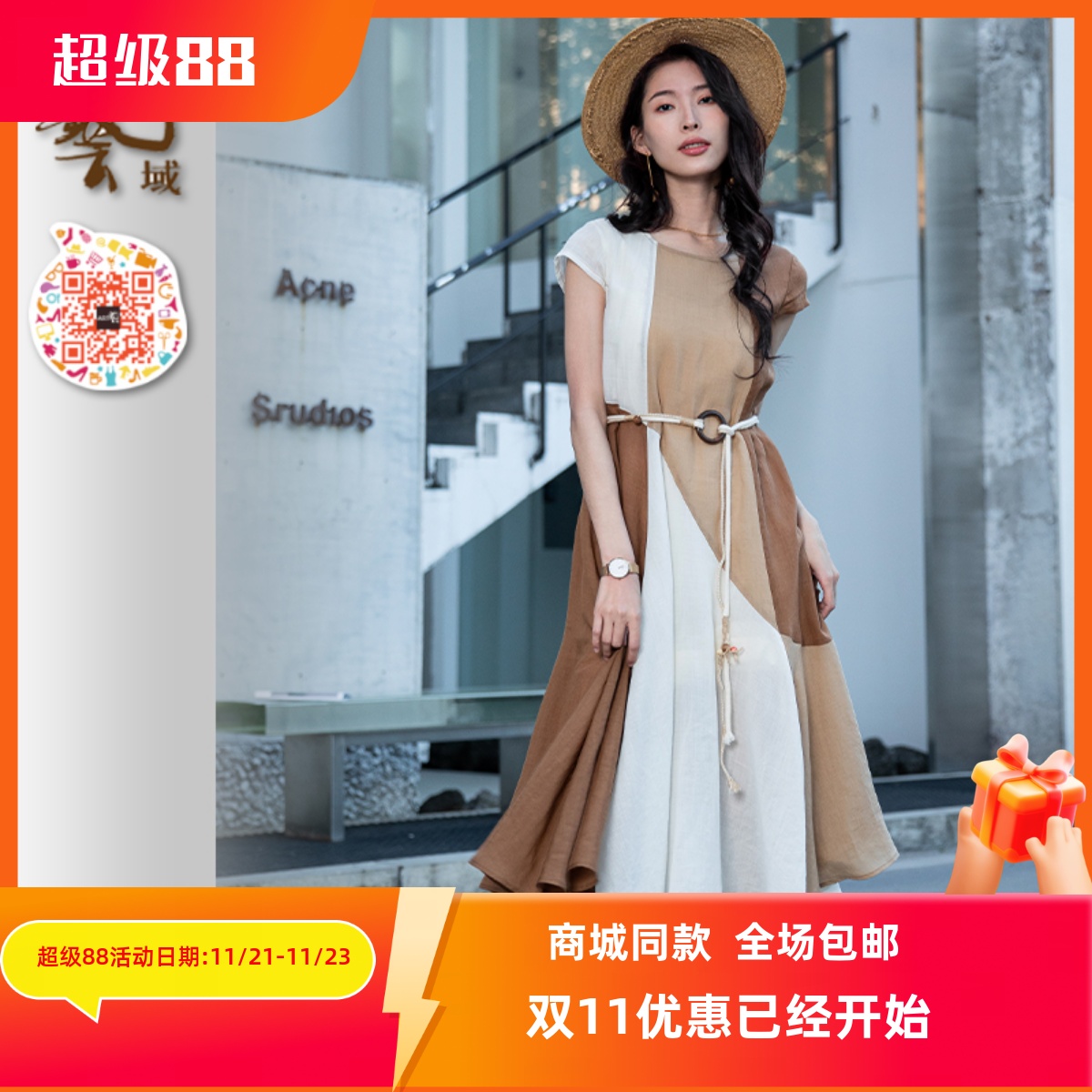 ART艺域女装正品专柜2024夏日百搭优雅气质通勤甜美连衣裙P2L032