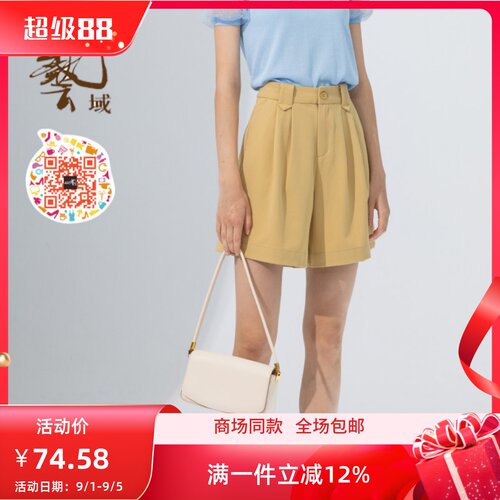 ART艺域女装正品通勤休闲裤