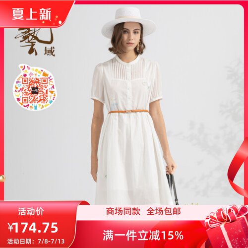 ART艺域女装正品百搭连衣裙