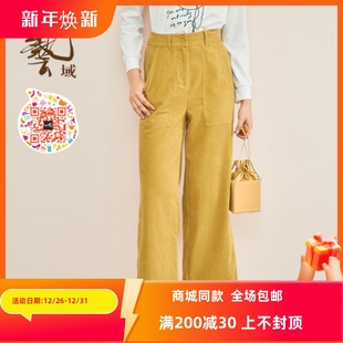 都市潮流百搭裤 ART艺域女装 新款 秋季 子K3K12 正品