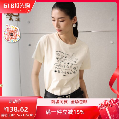 ART艺域夏季涂鸦短款运动T恤