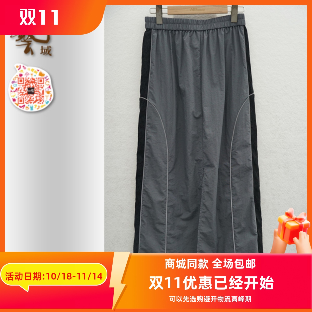 ART艺域女装原创正品专柜2025春新款简约优雅时髦复古半裙Q1Q013