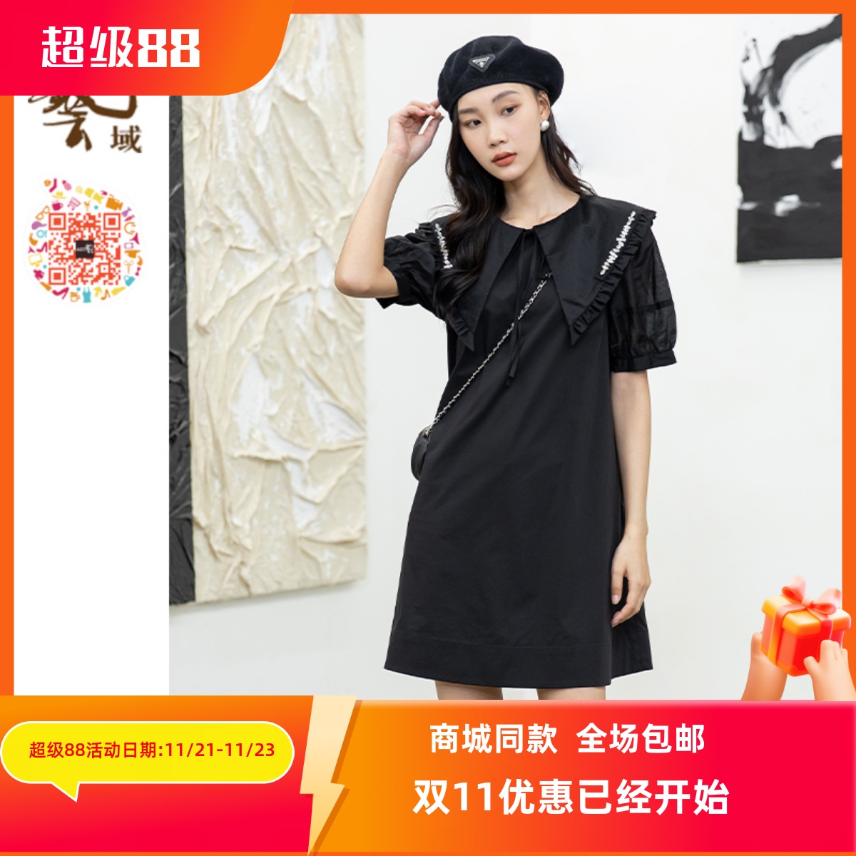 ART艺域女装正品专柜夏季原创新款水手服百搭连衣裙N2L033