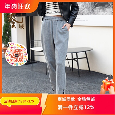 ART艺域正品专柜运动裤