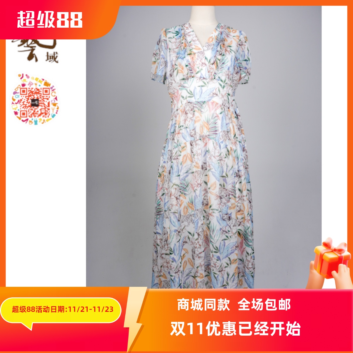 原创设计热销新款花纹甜美百搭