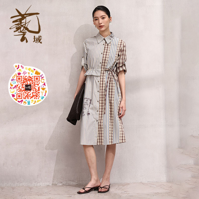 ART艺域女装正品专柜2026秋款新款都市条纹POLO领衬衫裙R3L012图片