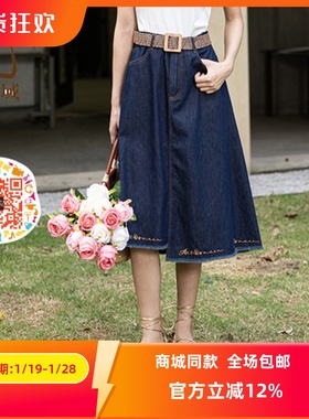 ART艺域女装正品专柜夏款薄款纯色白色牛仔半裙N2Q027