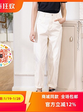 ART艺域女装正品专柜夏款薄款纯色百搭小脚休闲裤N2K058