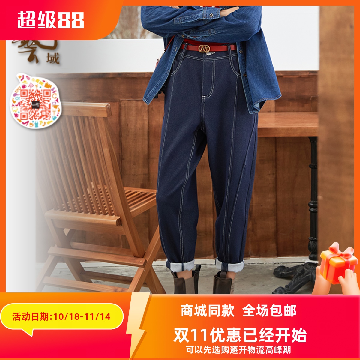 ART艺域女装原创正品专柜2024秋复古做旧水洗百搭牛仔长裤P3K002