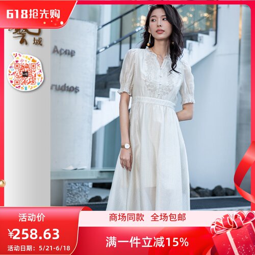 ART艺域女装正品专柜2024夏日百搭优雅气质通勤甜美连衣裙P2L123