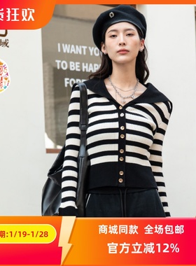 ART艺域女装正品专柜秋冬款百搭保暖淑女条纹休闲毛衫N3A008