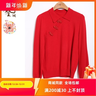 百搭都市通勤毛衫 专柜秋冬新款 M4A067 原创正品 ART艺域女装