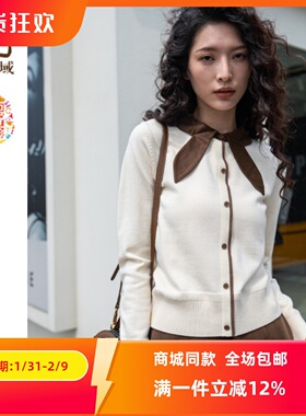 ART艺域女装正品专柜冬新款翻领蝴蝶结撞色拼接针织衫N4A075