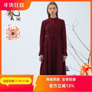 ART艺域女装正品秋冬新款淑女通勤百搭连衣裙L4L035