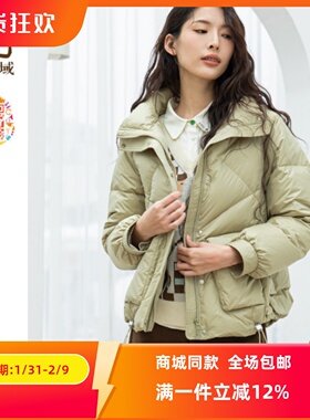 ART艺域女装正品专柜冬高端时尚潮流设计短款减龄羽绒N4Y050