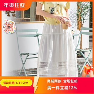 ART艺域女装 专柜2024夏休闲甜美百搭潮流A字半身裙P2Q006 原创正品