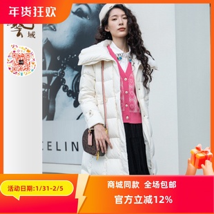 ART艺域女装正品专柜冬季收腰气质连帽保暖白鸭羽绒服N4Y031