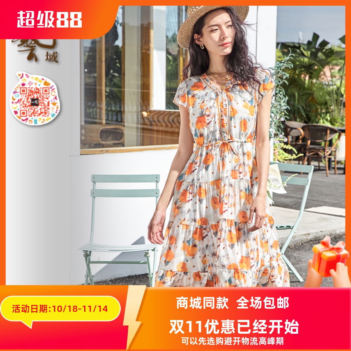 ART艺域女装正品专柜2024夏日百搭优雅气质通勤甜美连衣裙P2L085