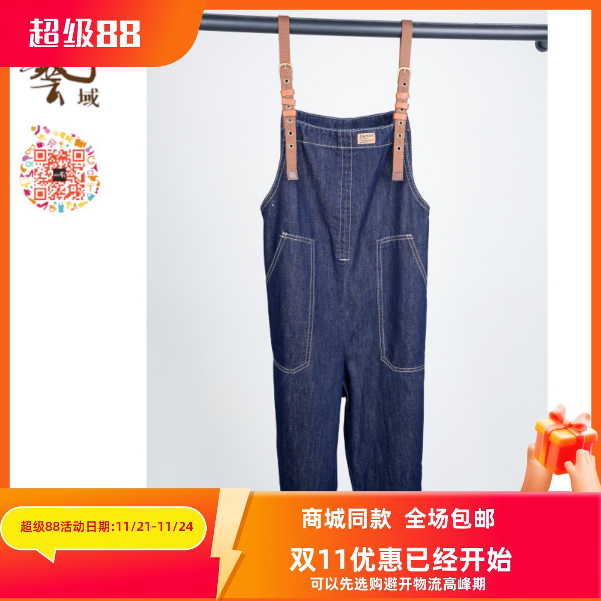 原创设计新款纯色牛仔吊带裤