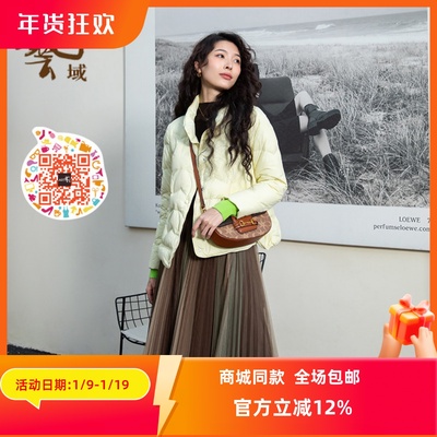 ART艺域女装纯色薄羽绒外套