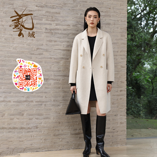 时尚 专柜2025冬新款 都市优雅百搭毛呢外套Q4V050 正品 ART艺域女装