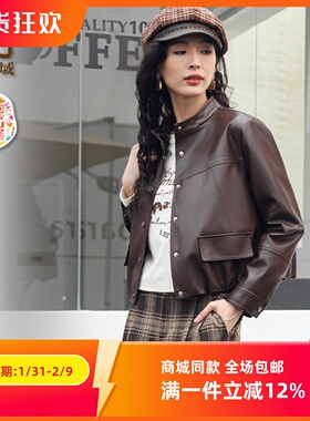 ART艺域女装正品专柜2024秋日系机车百搭复古工装皮衣外套P3W026