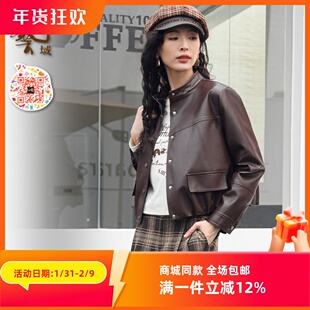 皮衣外套P3W026 专柜2024秋日系机车百搭复古工装 ART艺域女装 正品
