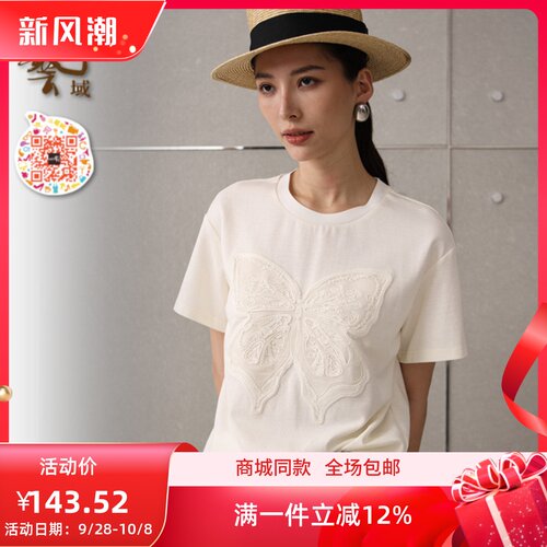 休闲蝴蝶刺绣设计感小众短袖T恤