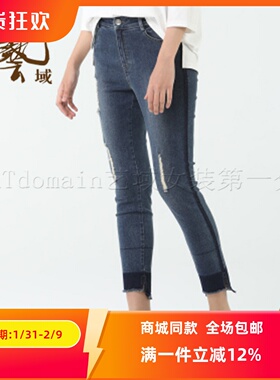 ART艺域女装正品春款百搭牛仔裤J3K32