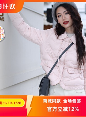 ART艺域女装正品专柜2024冬韩版修身保暖优雅减龄百搭外套P4Y012