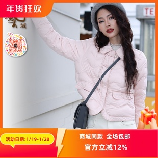 ART艺域女装正品专柜2024冬韩版修身保暖优雅减龄百搭外套P4Y012