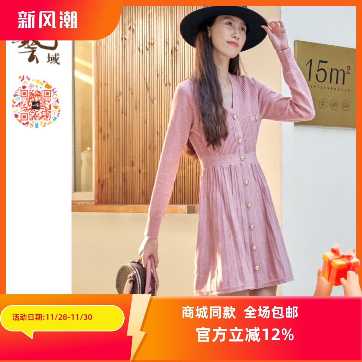 ART艺域女装正品专柜冬法式优雅小香风气质百搭连衣裙N4L053