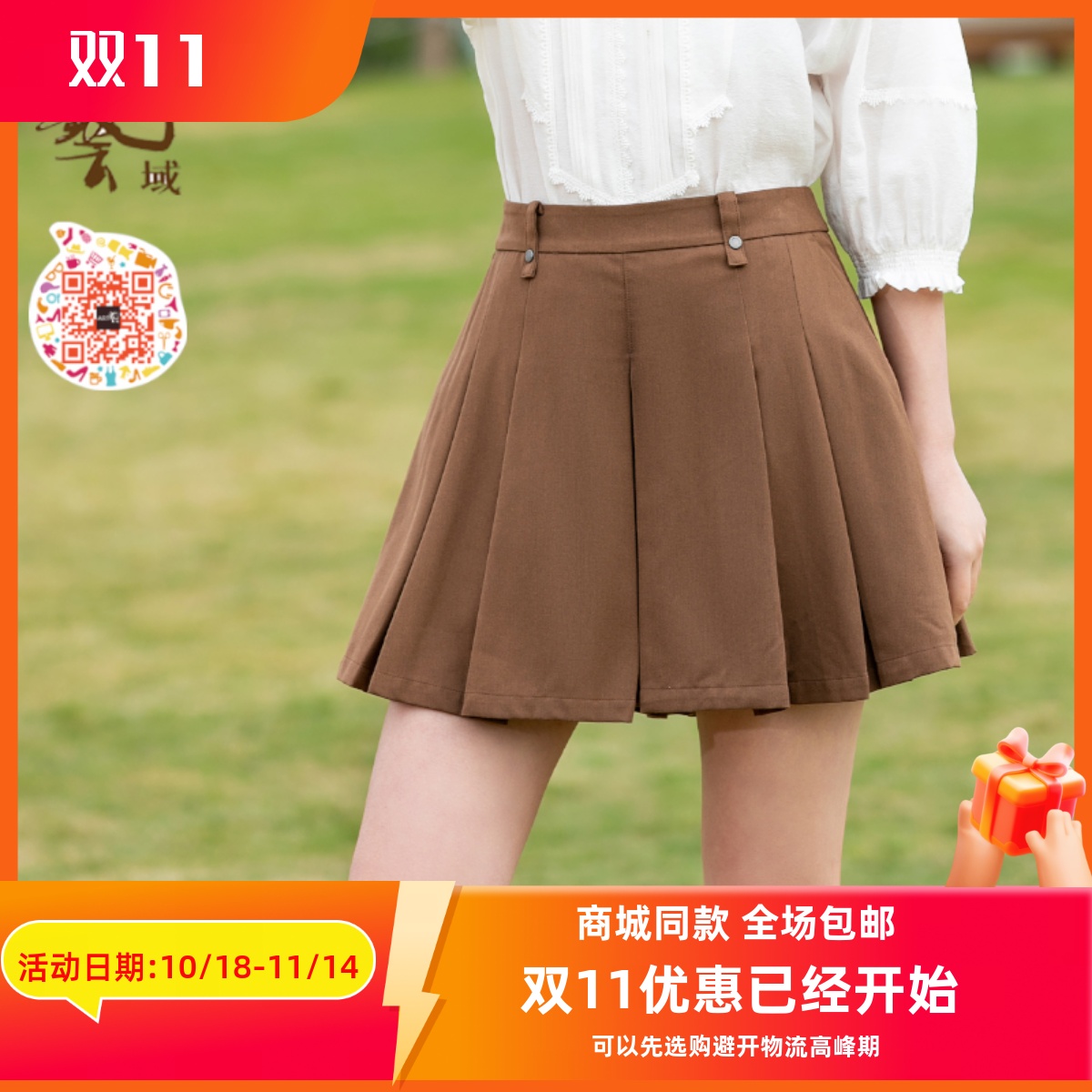 ART艺域女装正品都市休闲裤