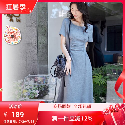 ART艺域女装正品专柜2024夏日百搭优雅气质通勤甜美连衣裙P2L129