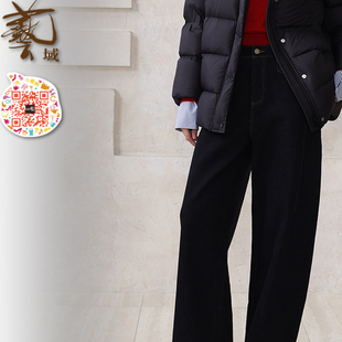 饰阔腿牛仔裤 ART艺域女装 复古明线装 专柜2025冬美式 Q4K039 正品