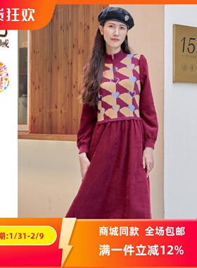 ART艺域女装正品专柜冬拼接假两件爱心优雅修身连衣裙N4L008