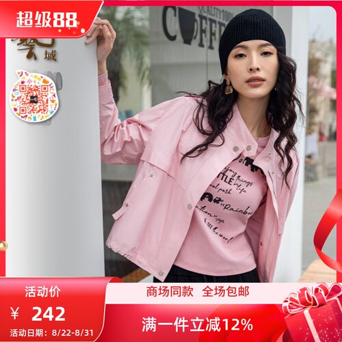 ART艺域女装正品专柜2024秋简约休闲美式街头宽松连帽外套P3W035