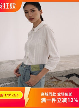 ART艺域女装正品专柜2025春时尚通勤文艺气质职场百搭衬衫Q1C021